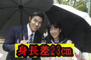 鈴木亮平と永野芽郁の身長差は？