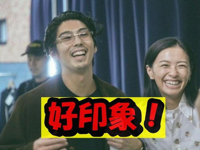 榮倉奈々が賀来賢人に対する印象