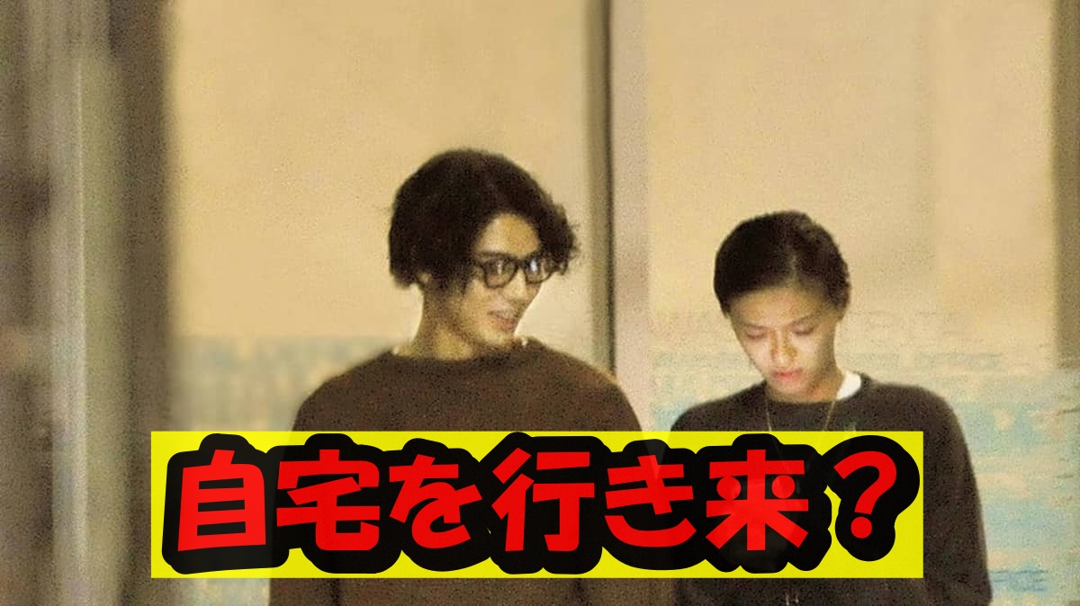 賀来賢人と榮倉奈々が自宅を行き来?