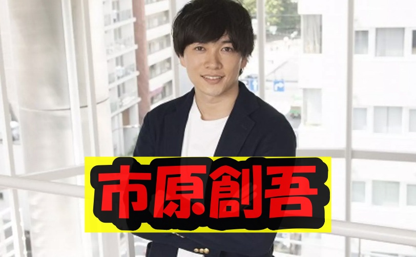 中条あやみ旦那