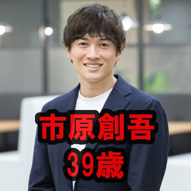 株式会社AViCの社長、市原創吾の画像