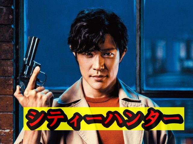 鈴木亮平
