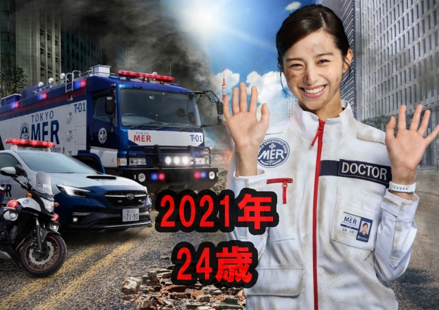 TOKYO MER～走る緊急救命室～で出演が決まった中条あやみ