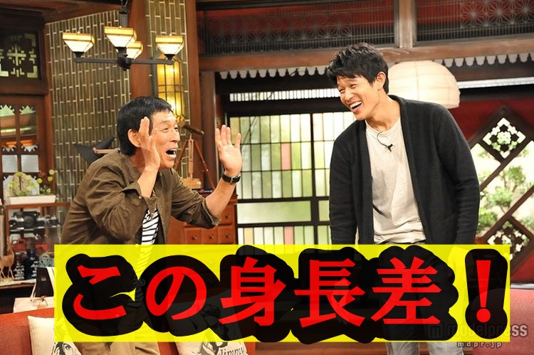 鈴木亮平と明石家さんまの身長