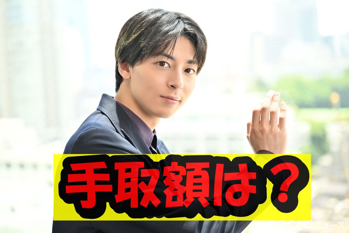 高杉真宙手取り