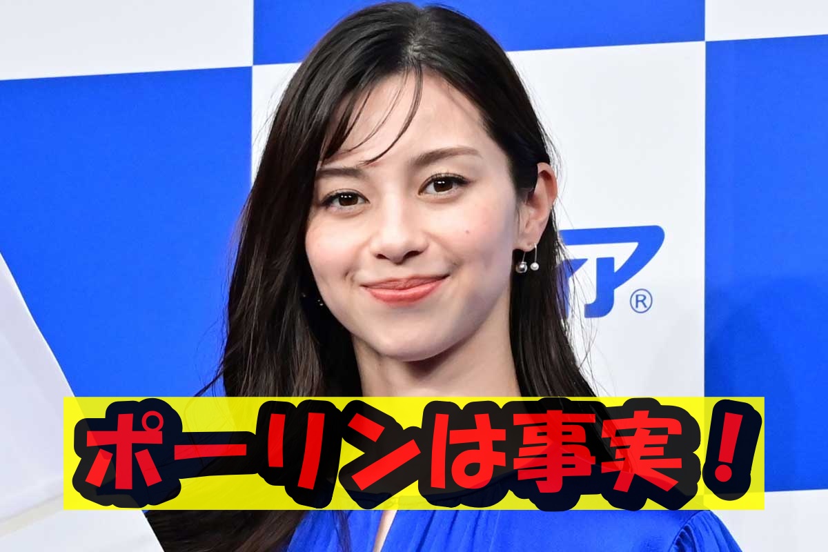 中条あやめミドルネーム