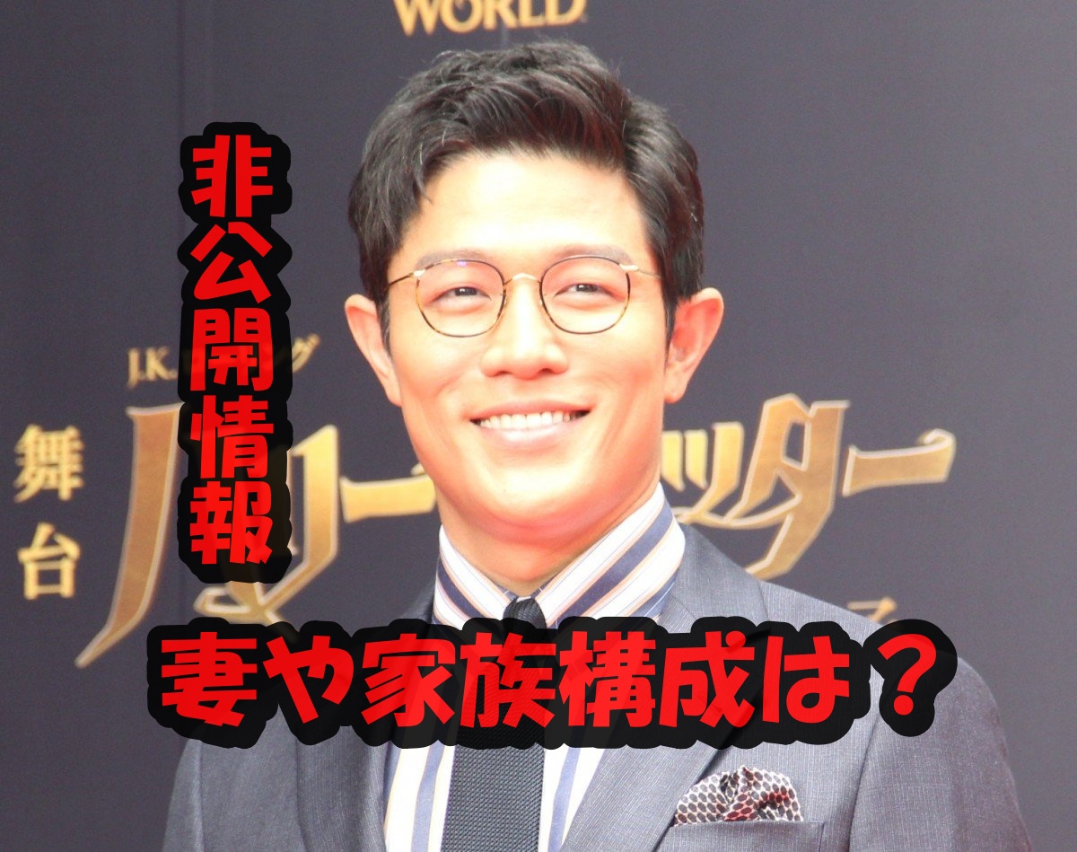 鈴木亮平妻家族構成