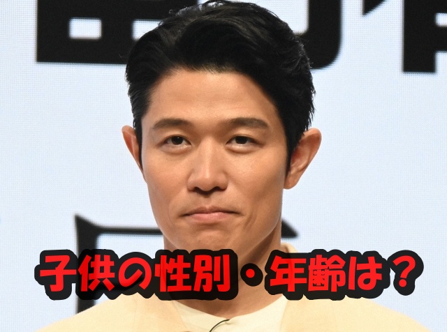 鈴木亮平子供性別。年齢