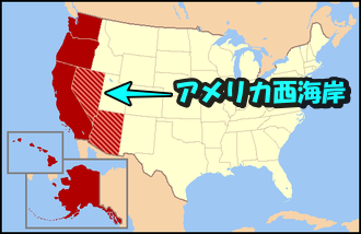 宮澤エマ父出身地