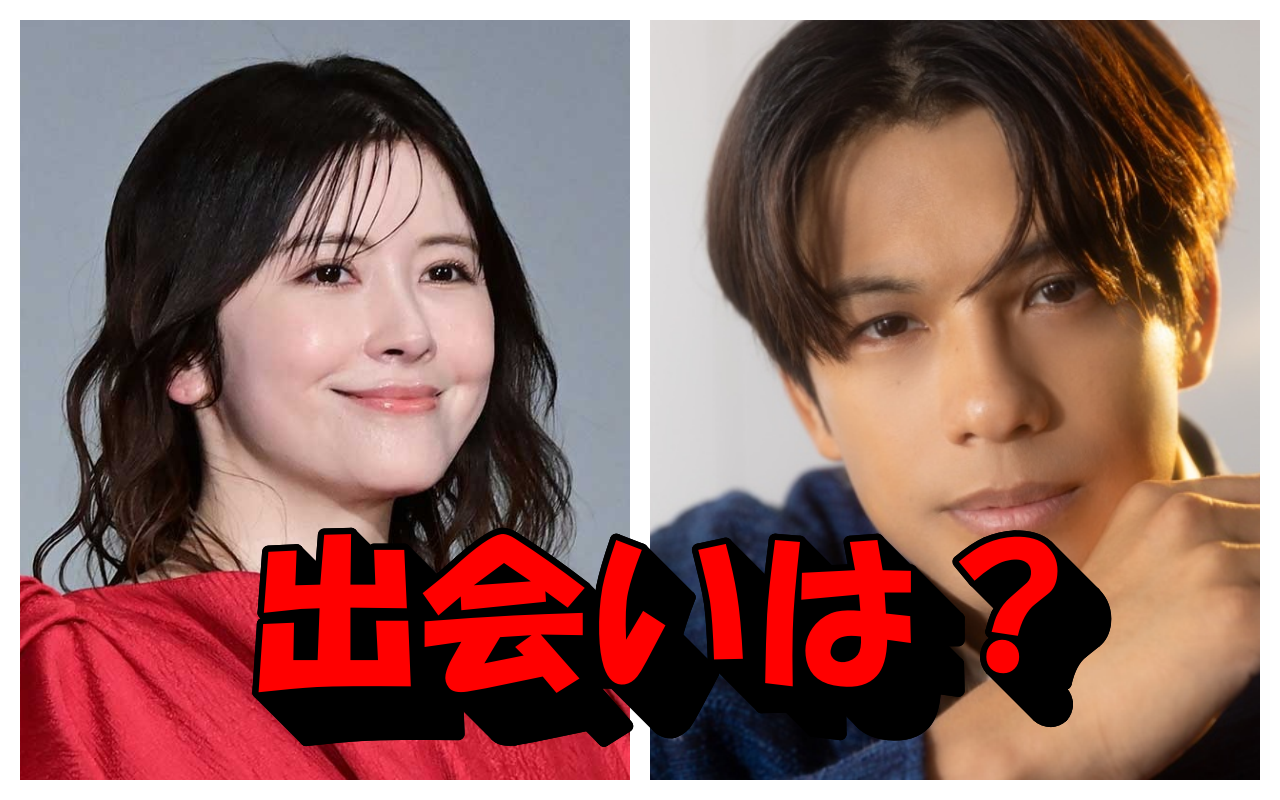宮澤エマ森崎ウィン出会い