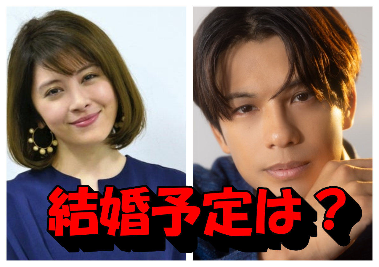 宮澤エマ森崎ウィン結婚予定は?