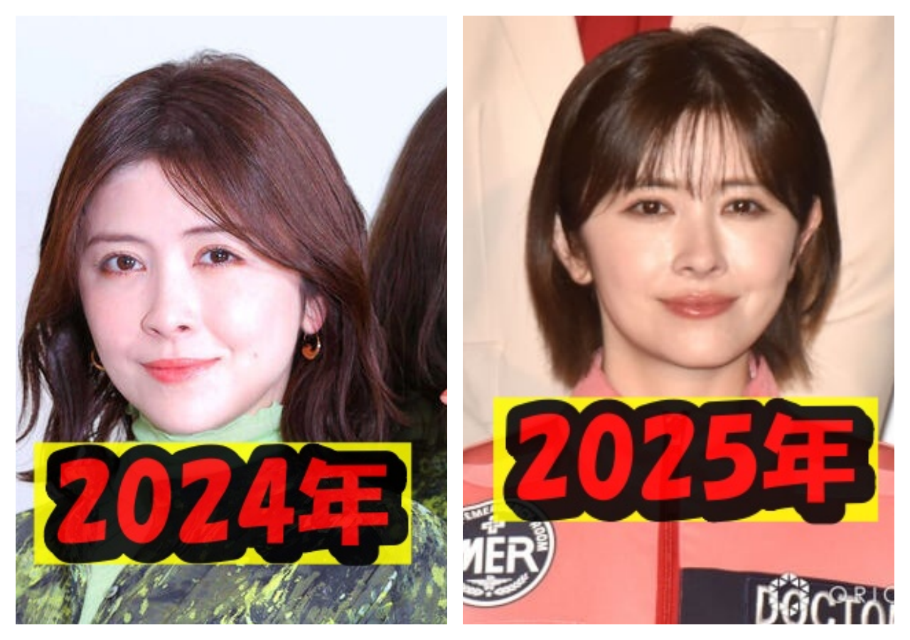 宮澤エマ比較画像
