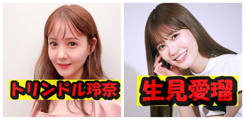 トリンドル玲奈