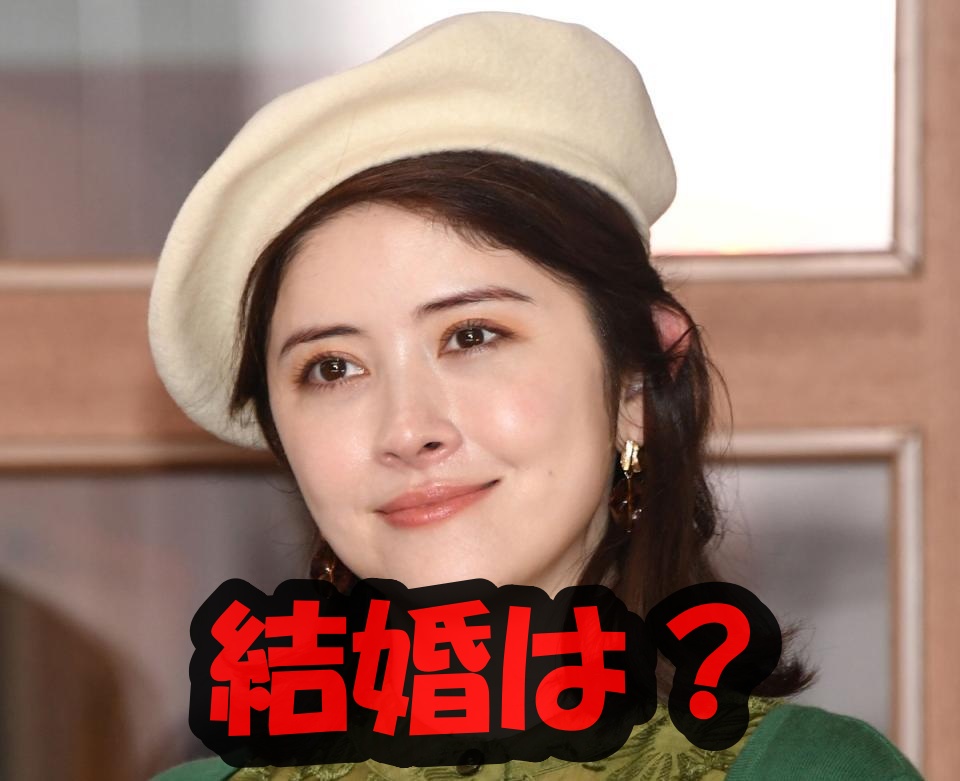 宮澤エマ結婚