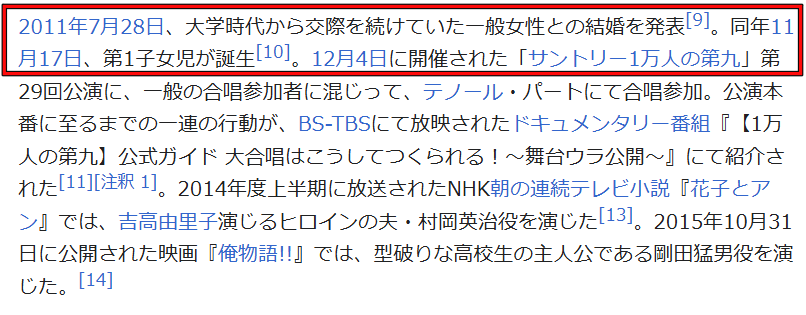 Wikipedia