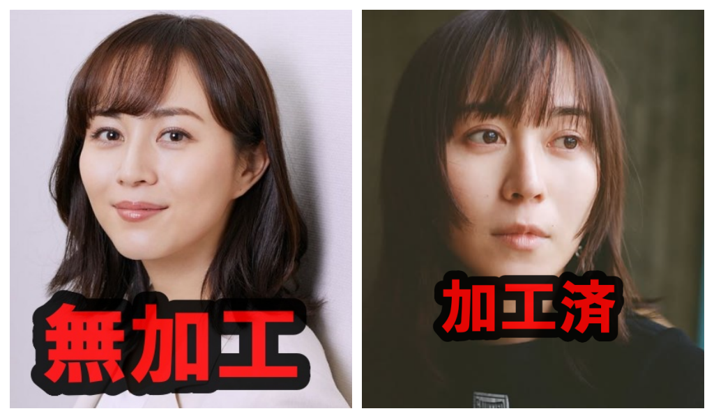 比嘉愛未さんの画像加工されている写真と無加工画像を比較したもの