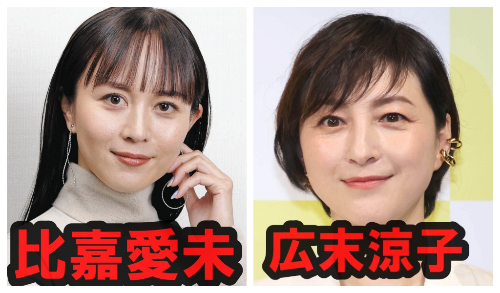 比嘉愛未と同じ整形していない女優