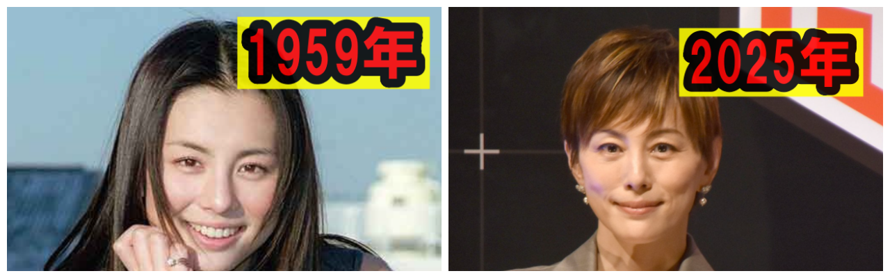 米倉涼子目