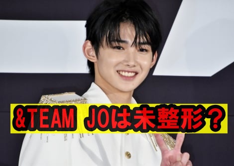 &TEAM JOは未整形