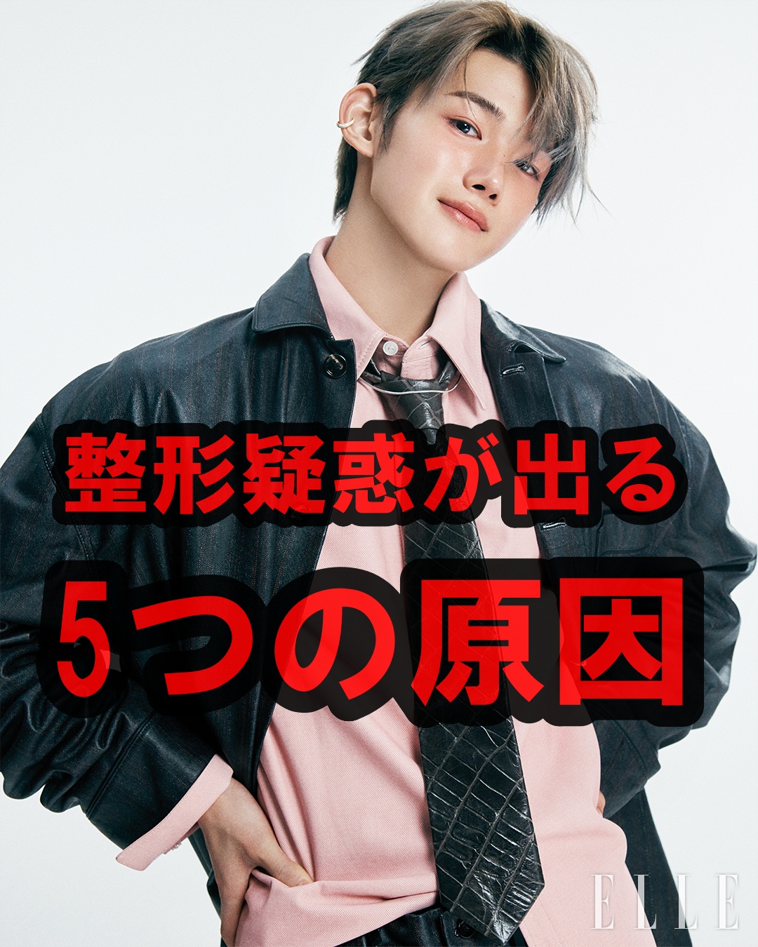 &team joの整形疑惑