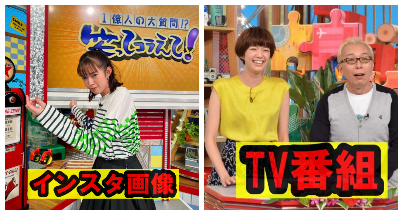 佐藤栞里のSNS画像、TV画像