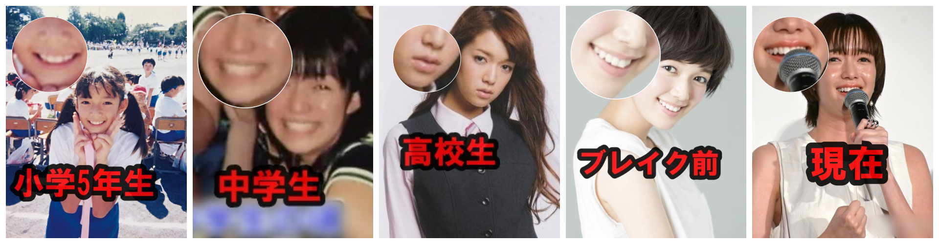 佐藤栞里の唇画像