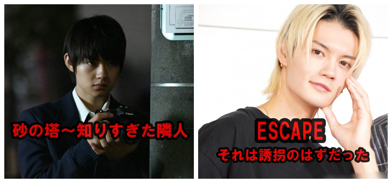 佐野勇斗の髪色とメイク