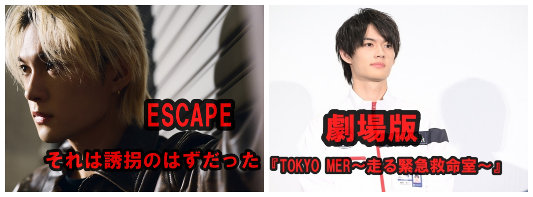 佐野勇人のドラマ、舞台挨拶画像