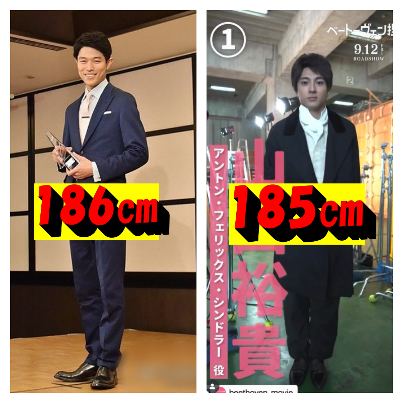 鈴木亮平と山田裕貴の身長