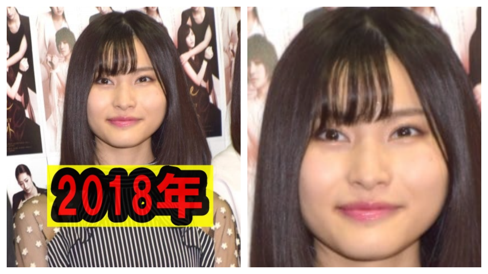 福岡聖菜2013年整形前