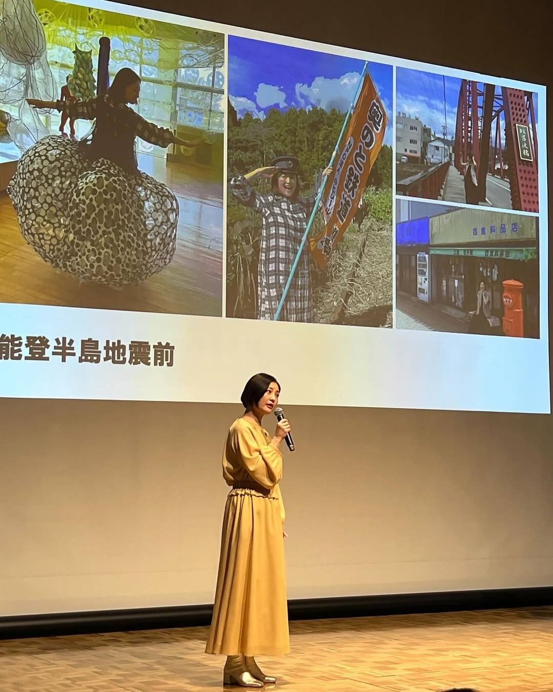 能登半島復興支援活動の常盤貴子さん