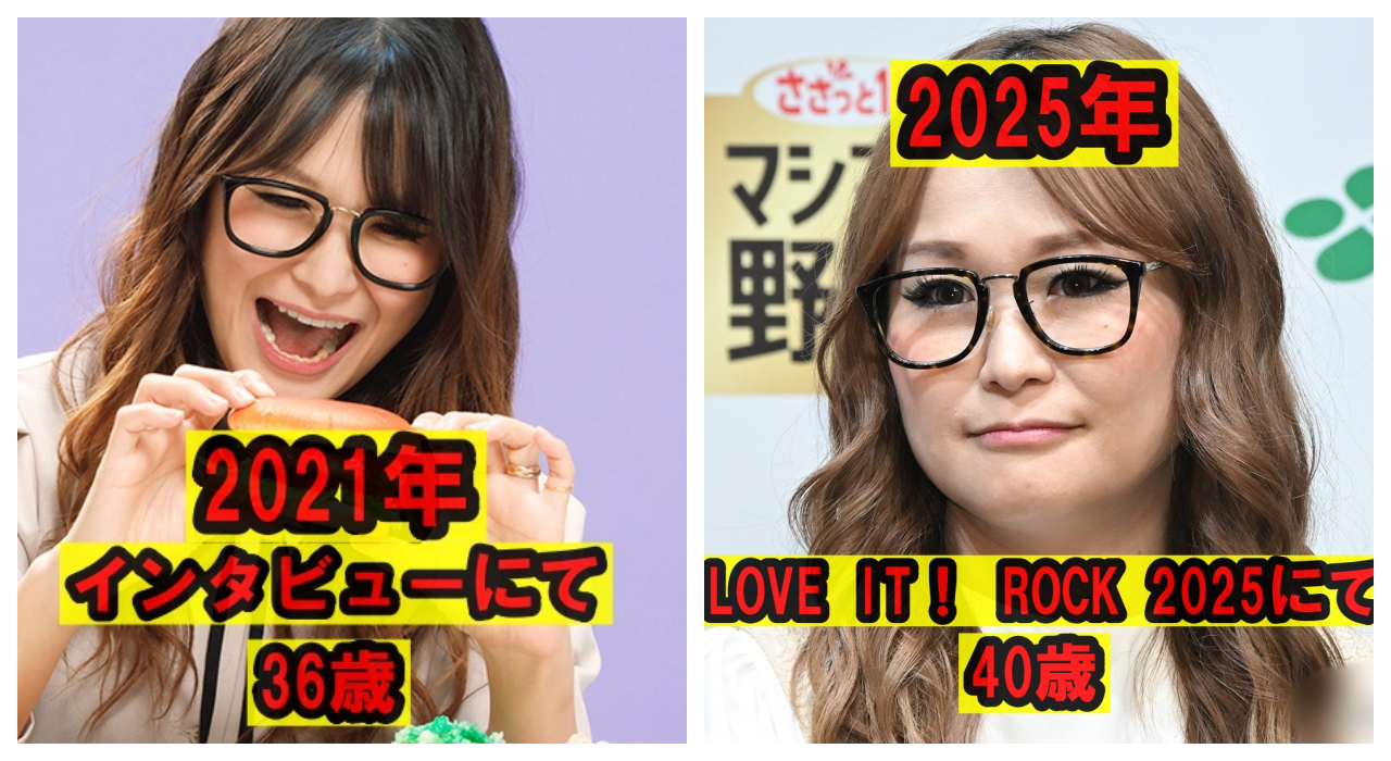 2016年と2020年の影山優佳