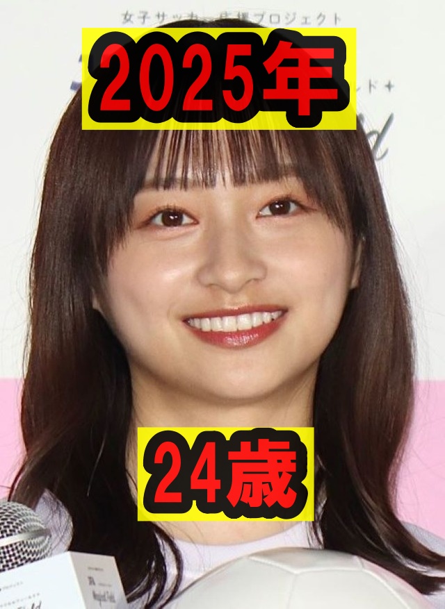 影山優佳カレンダー