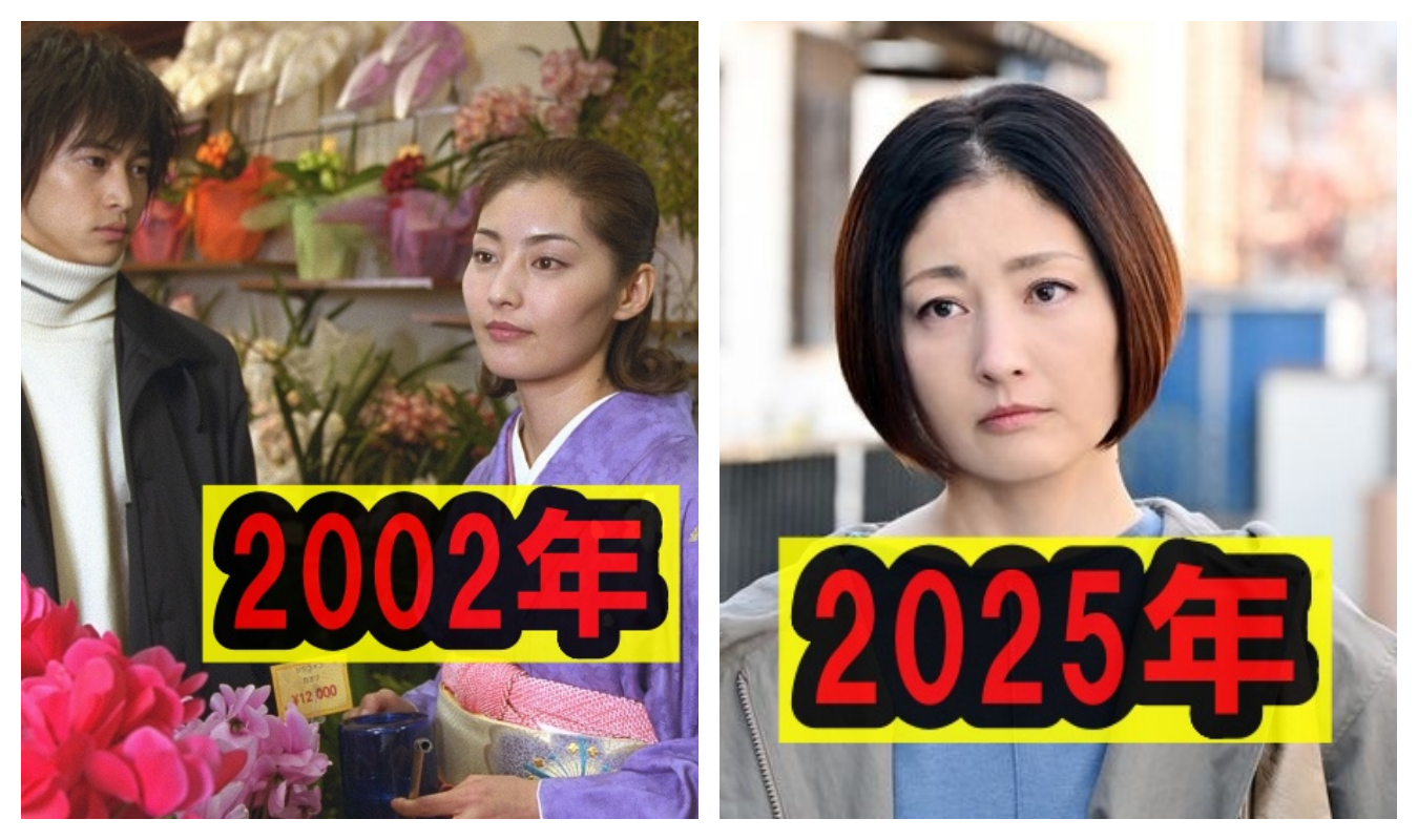 2002年のドラマと2025年のドラマ出演の常盤貴子