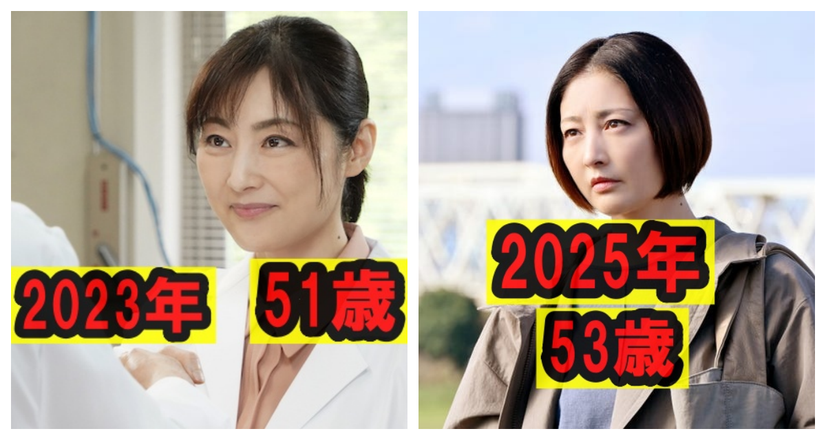 常盤貴子主演ドラマ