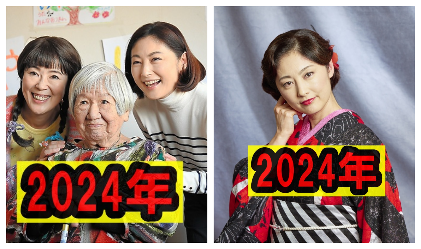 常盤貴子2024年画像