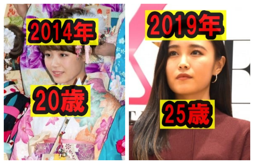 鷲尾伶菜の2014年2019年の画像