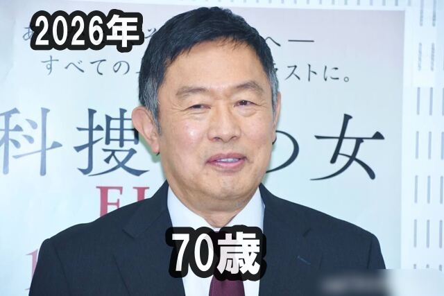 内藤剛志の2026年画像