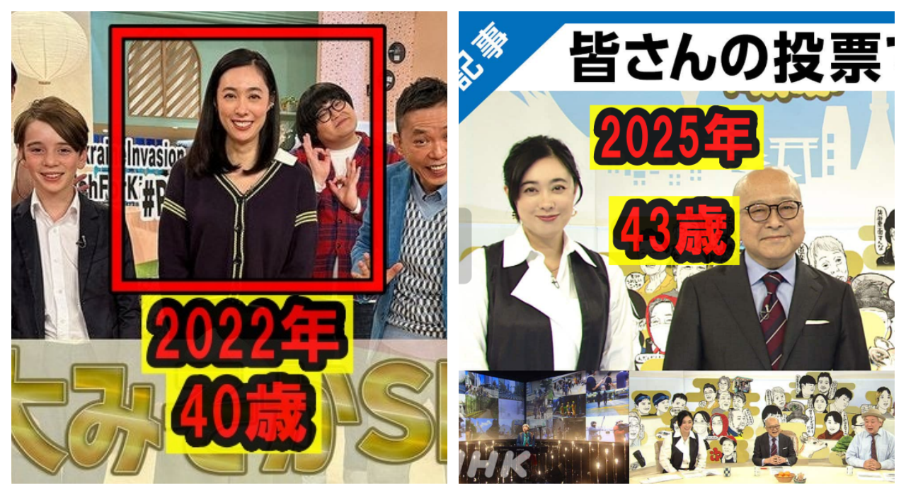吹石一恵さんの2022年40歳と2025年43歳の比較画像