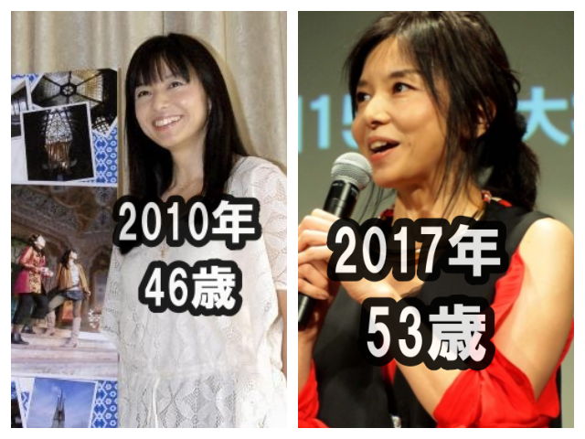 2010年、2017年の山口智子比較画像
