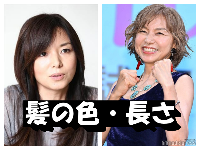 山口智子の髪の毛