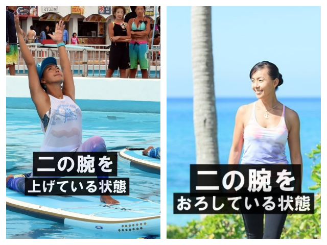 田中律子ヨガ画像