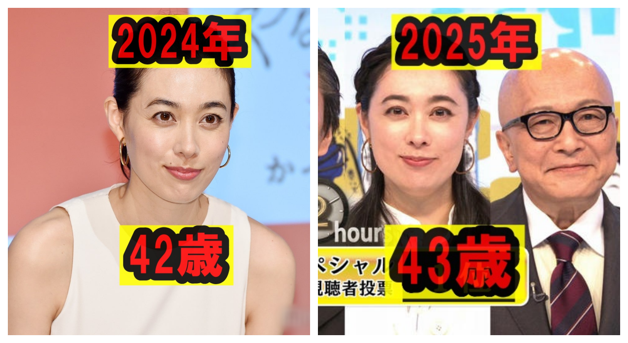 吹石一恵の2024年、2025年の比較画像