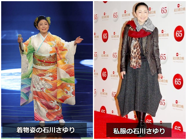 画像左：着物姿の石川さゆり　画像右：私服の石川さゆり