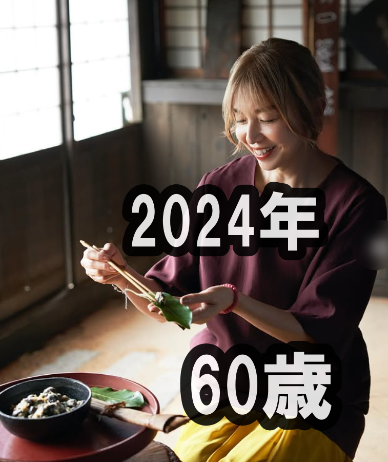 2024年「婦人画報」の取材を受けている山口智子