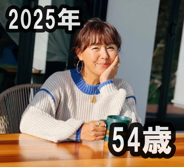 2025年の田中律子さん画像