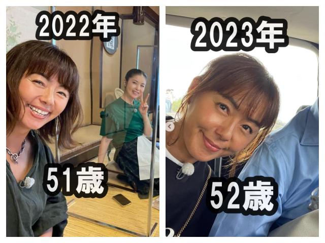 2022年、2023年の田中律子比較画像