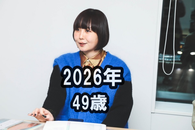 2026年の土岐麻子の画像