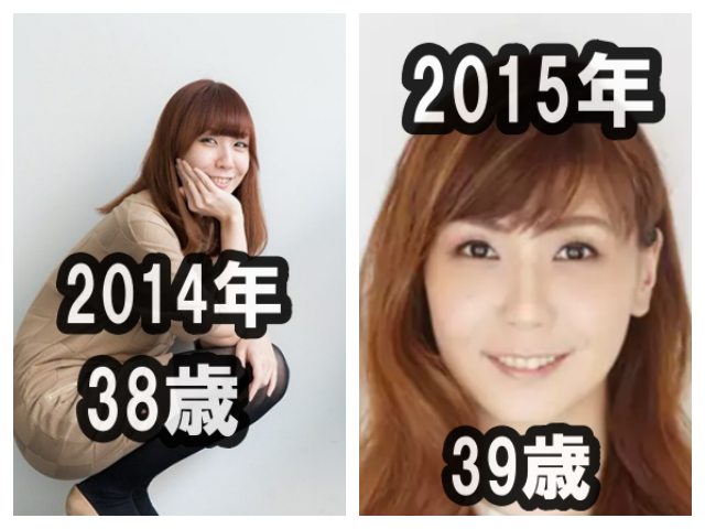 土岐麻子の2014年2015年の比較画像
