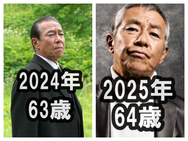 2024年、2025年の柳葉敏郎比較画像